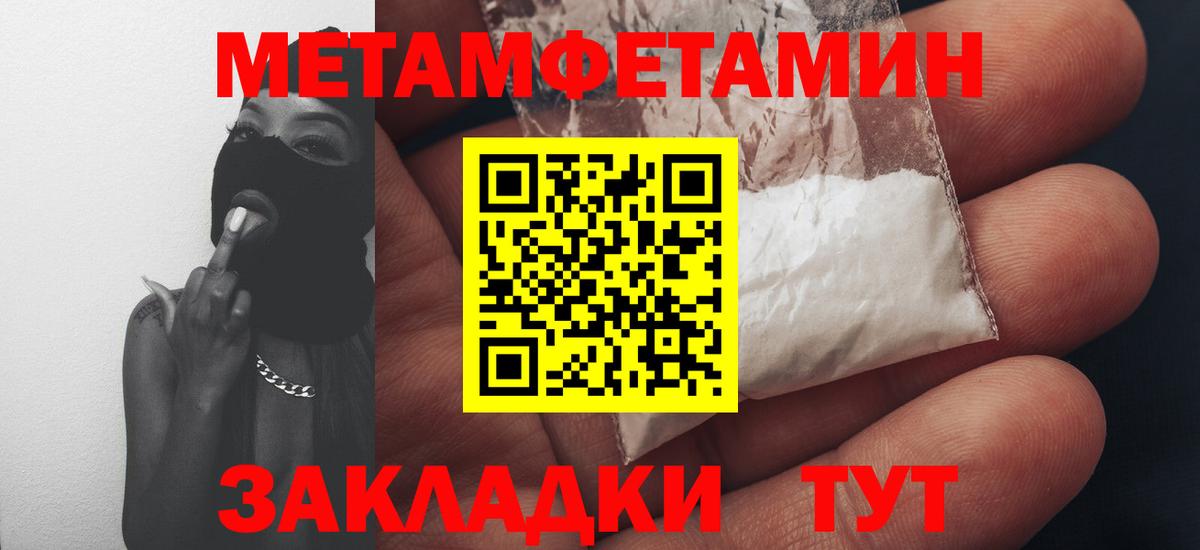 АМФ 97% Верхняя Салда