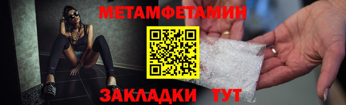 Верхняя Салда  АМФЕТАМИН Розовый  Амфетамин  Вход с VPN  АМФ 