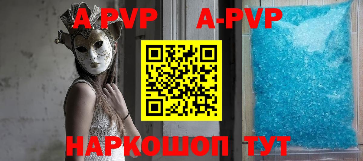 хочу   Альфа ПВП Соль  Верхняя Салда  Вход с VPN  A PVP СК КРИС 