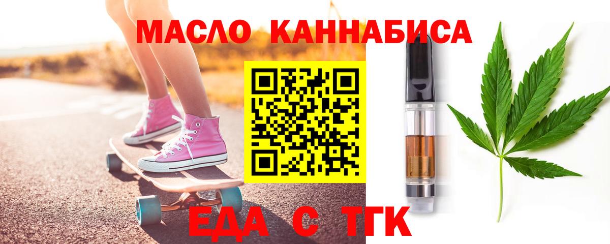Верхняя Салда  Еда ТГК конопля  Вход с VPN 