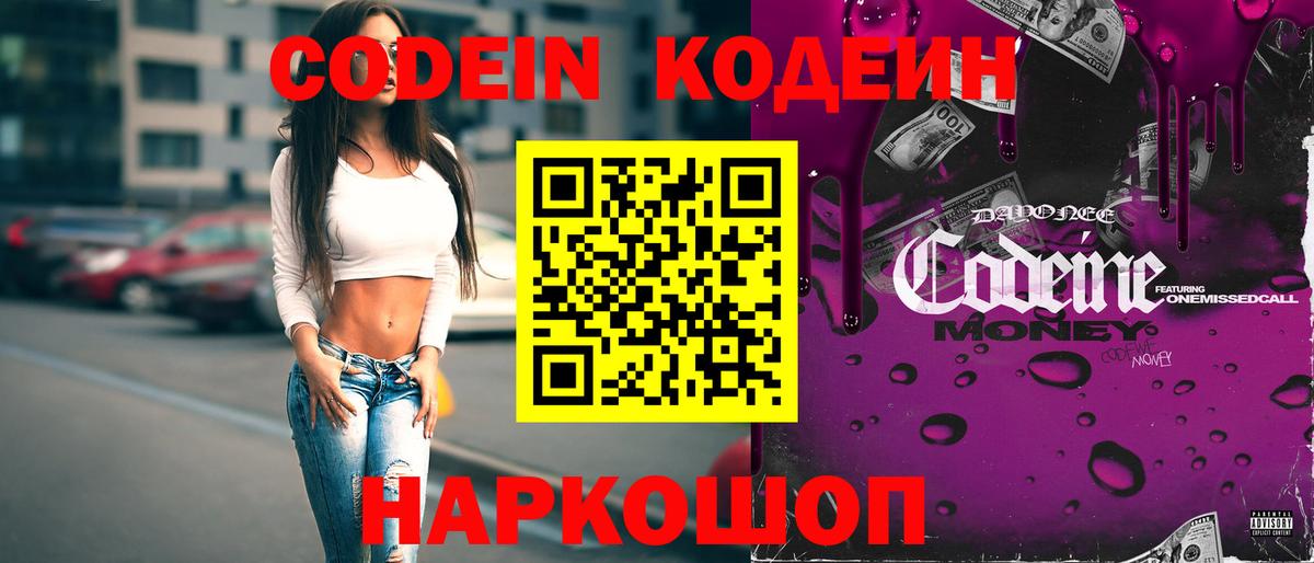 COCAIN Верхняя Салда