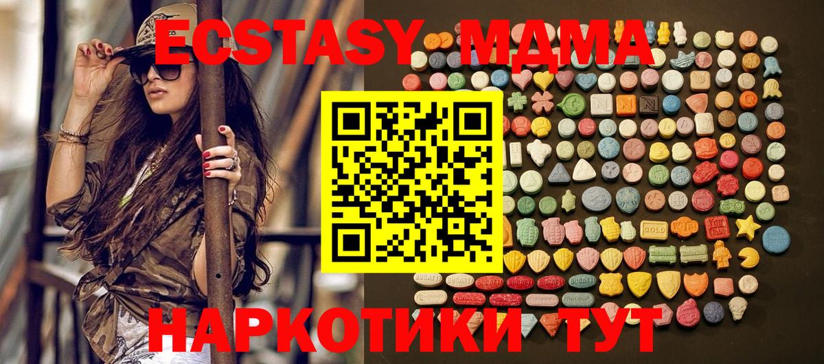 Верхняя Салда  Экстази mix  ЭКСТАЗИ  ЭКСТАЗИ XTC  Вход с VPN 