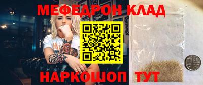дмт Бийск