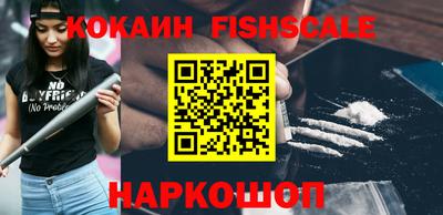 эйфоретик Беслан