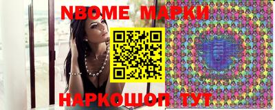 альфа пвп Берёзовский
