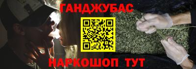 эйфоретик Беслан