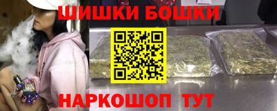 эйфоретик Беслан