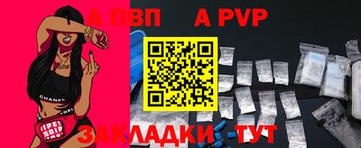 СК Балаково