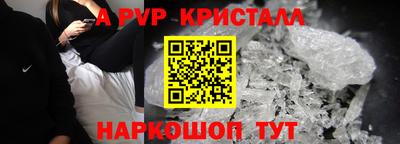 СК Балаково