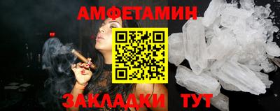 дмт Бийск