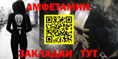 СК Балаково
