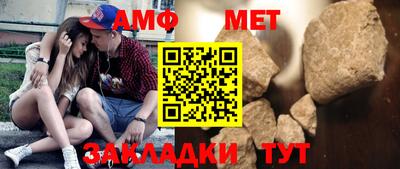 СК Балаково