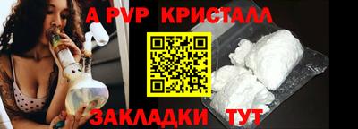 дмт Бийск
