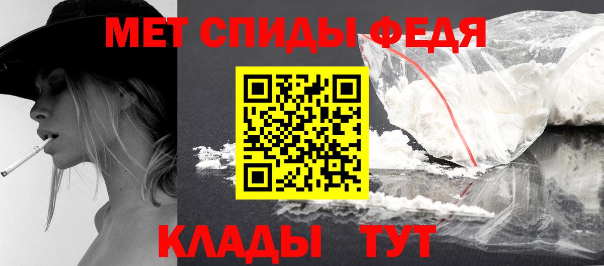 Верхняя Салда  Метамфетамин мет  Вход с VPN 