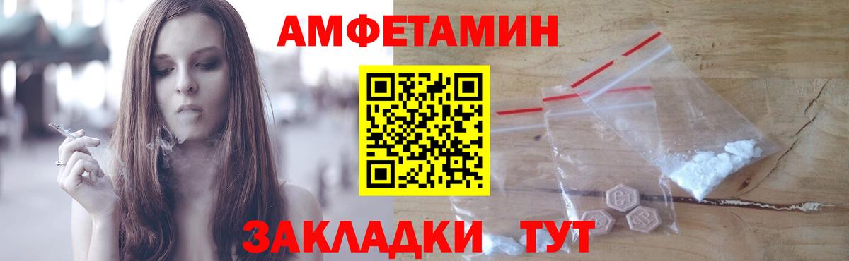 МЕТАМФЕТАМИН мет Верхняя Салда