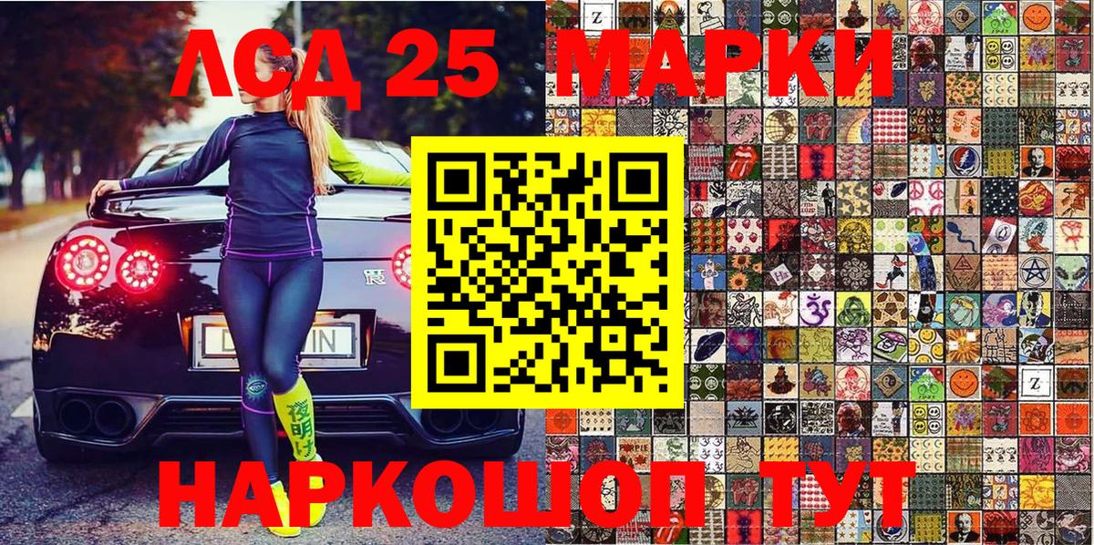Марки 25I-NBOMe 1,5мг Верхняя Салда