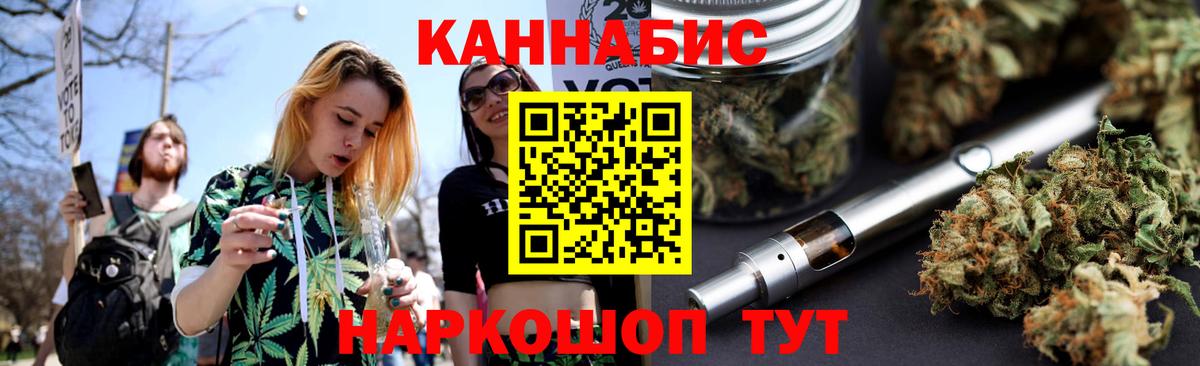 МАРИХУАНА White Widow  Вход с VPN  Канабис THC 21%  Верхняя Салда 